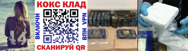 Где купить наркотики Сургут Амфетамин  ГАШ 