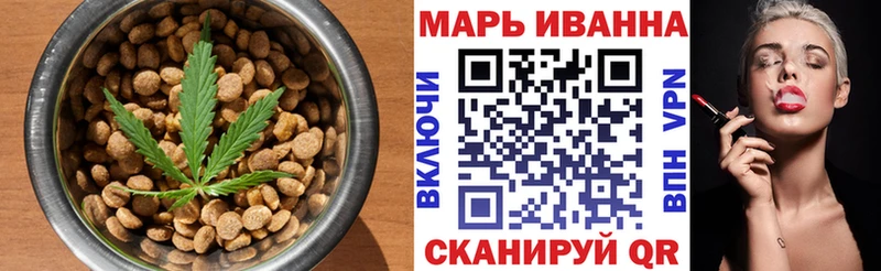 магазин    Сургут  Canna-Cookies конопля 