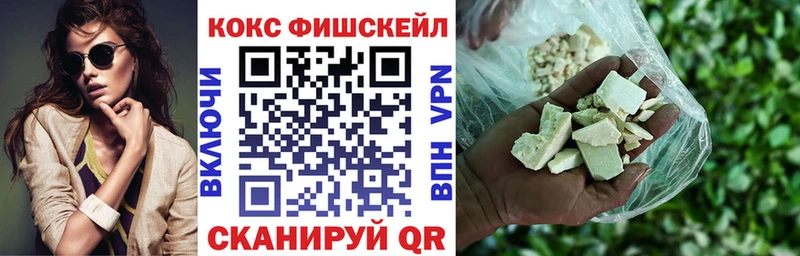 Кокаин VHQ Сургут