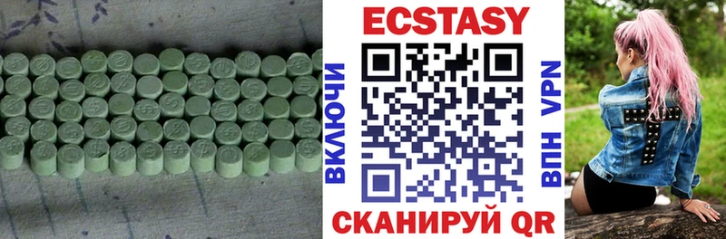 продажа наркотиков  Сургут  Ecstasy mix 