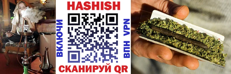 ГАШ VHQ  где купить   Сургут 