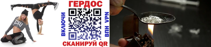 где продают Сургут Героин VHQ