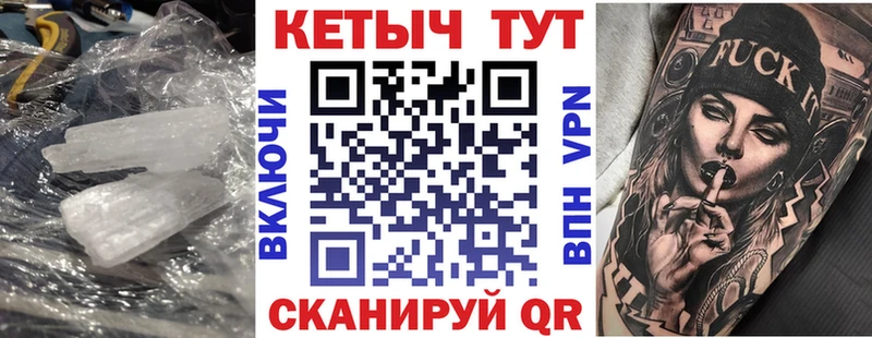 купить  цена  Сургут  КЕТАМИН VHQ 