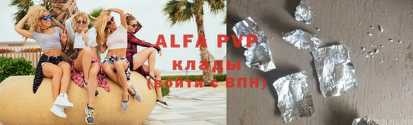 герыч Волосово