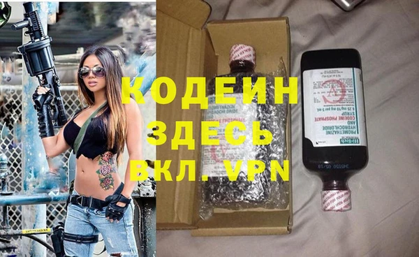 герыч Волосово