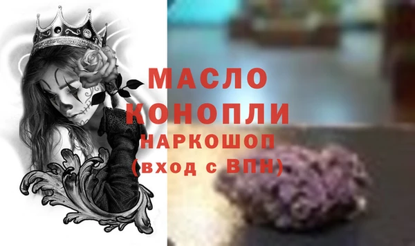 герыч Волосово