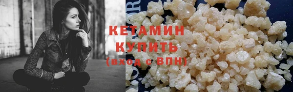дистиллят марихуана Волоколамск
