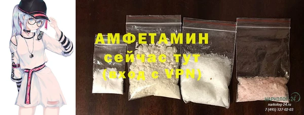 дистиллят марихуана Волоколамск