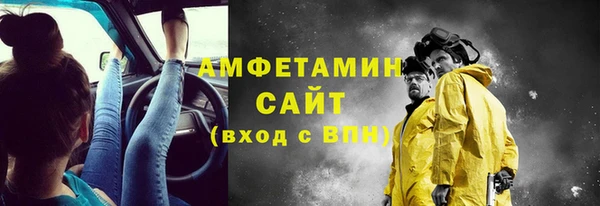 герыч Волосово