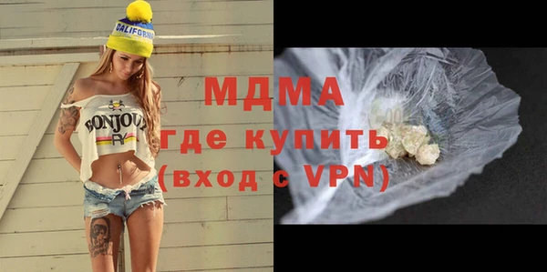 герыч Волосово