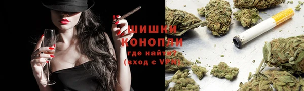 дистиллят марихуана Волоколамск