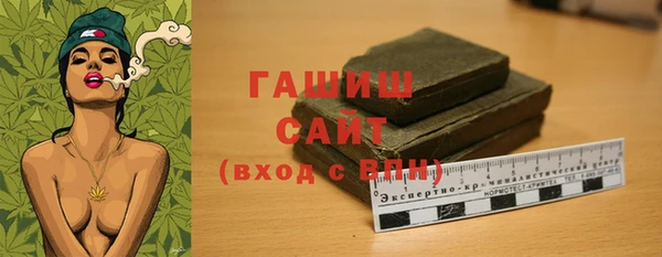 дистиллят марихуана Волоколамск