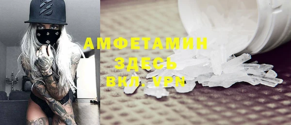 дистиллят марихуана Волоколамск