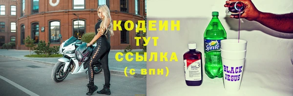 дистиллят марихуана Волоколамск