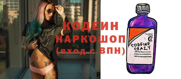 дистиллят марихуана Волоколамск