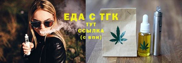 дистиллят марихуана Волоколамск