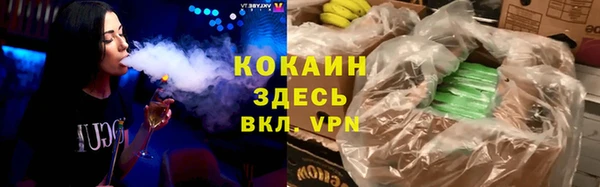 герыч Волосово