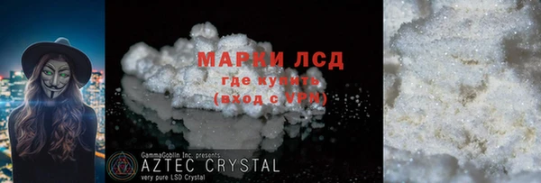 дистиллят марихуана Волоколамск