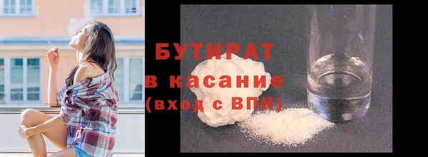 гашик Володарск