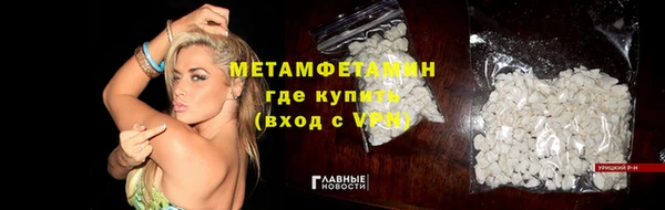 марихуана Пролетарск