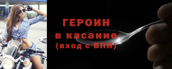гашик Володарск