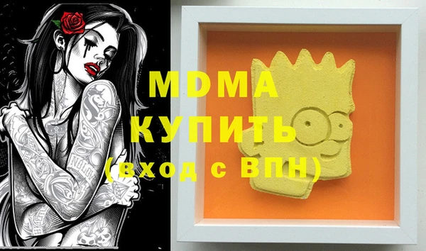 гашик Володарск