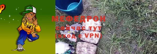 гашик Володарск