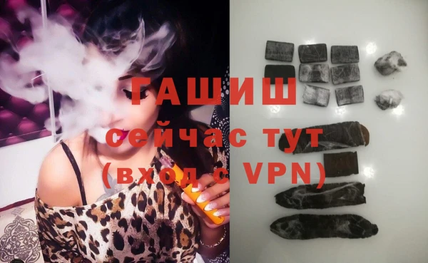 дистиллят марихуана Волоколамск