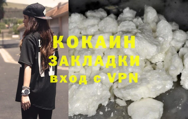 герыч Волосово