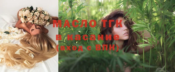 гашик Володарск