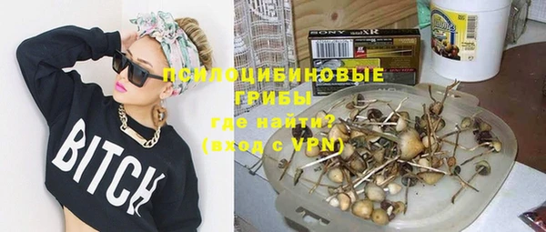 герыч Волосово