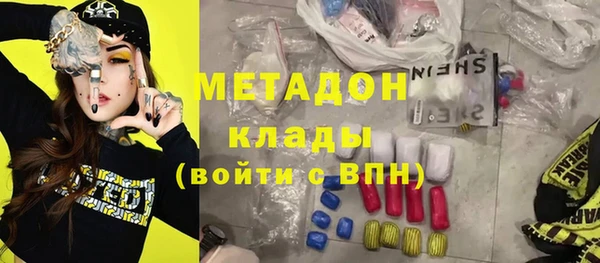 дистиллят марихуана Волоколамск