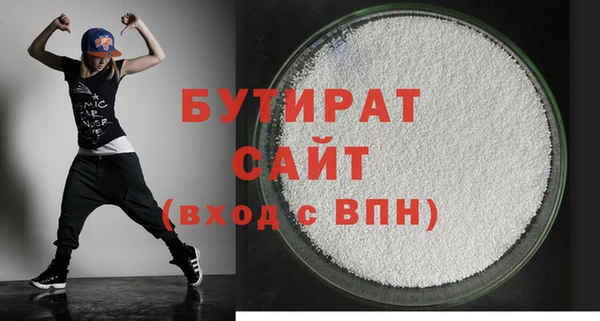 гашик Володарск