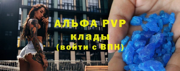 гашик Володарск
