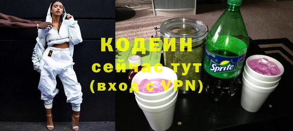 дистиллят марихуана Волоколамск