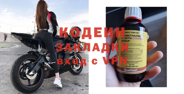 герыч Волосово