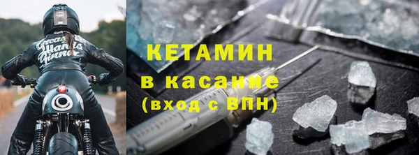 герыч Волосово