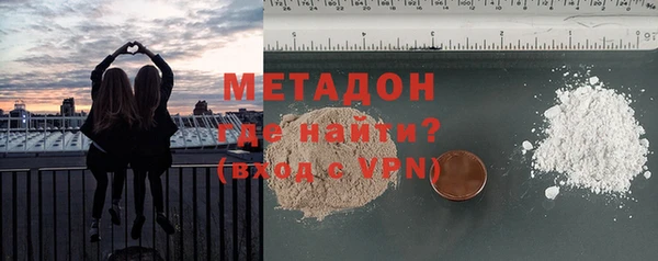 дистиллят марихуана Волоколамск