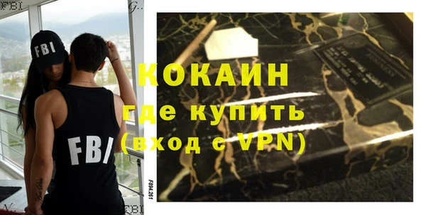 герыч Волосово