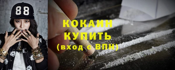 дистиллят марихуана Волоколамск