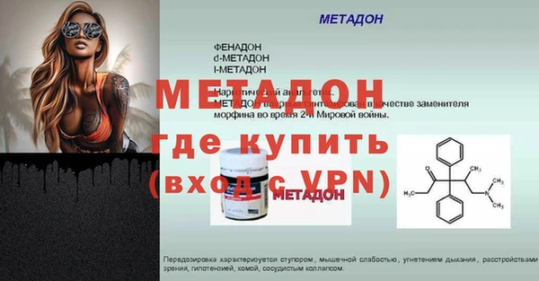 герыч Волосово