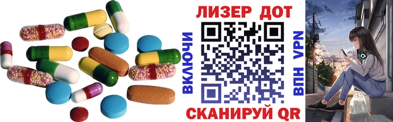 LSD-25 экстази ecstasy  купить наркотик  Сургут 