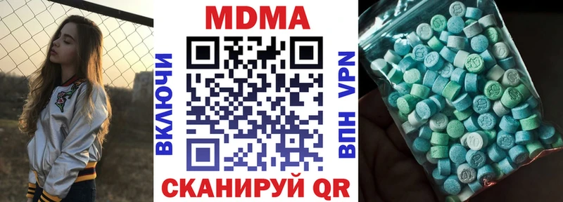 купить наркотик  Сургут  МДМА кристаллы 