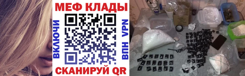 цена   Сургут  гидра зеркало  Меф 4 MMC 