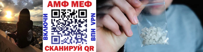 Метамфетамин винт  кракен маркетплейс  Сургут  купить  цена 