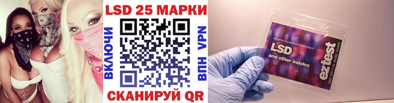 Марки N-bome 1,8мг  Сургут 