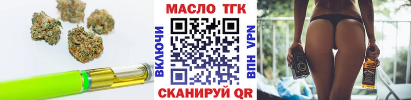 Дистиллят ТГК Wax  Сургут 